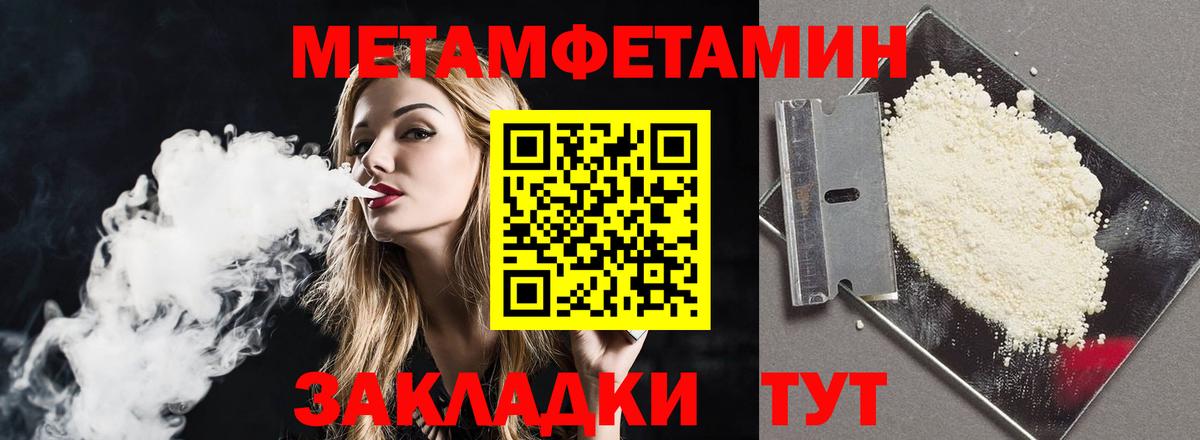 Amphetamine Premium Великий Новгород
