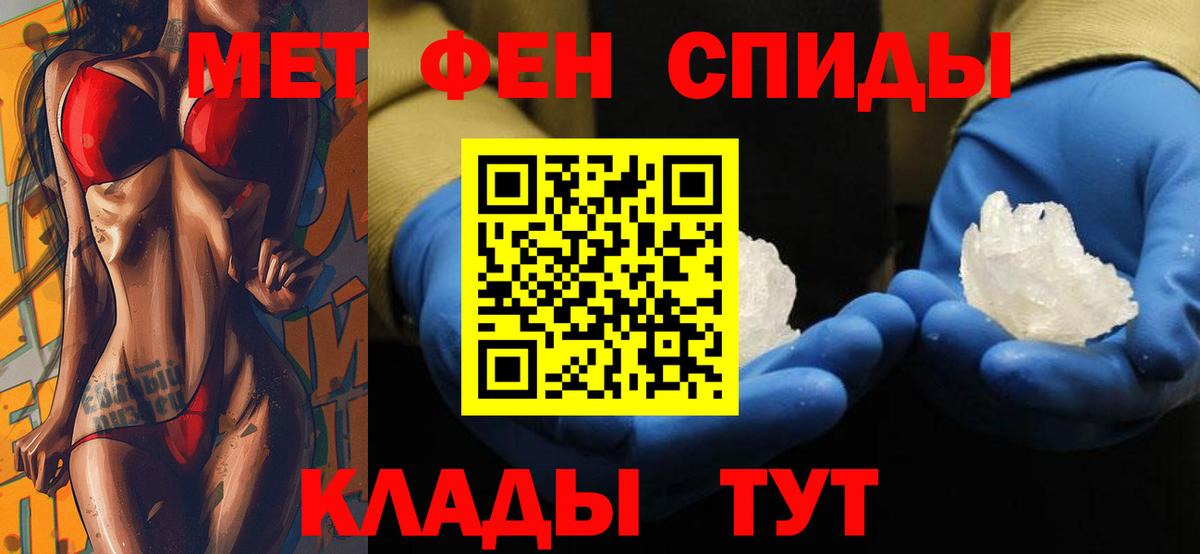 блэк спрут   Вход с VPN  Великий Новгород  Амфетамин 98% 