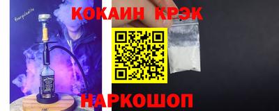молекула духа Бугуруслан