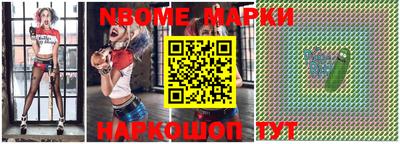 ешки Будённовск