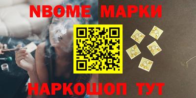 соль курить ск Бузулук