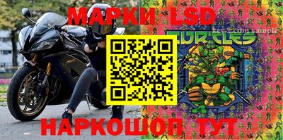 молекула духа Бугуруслан