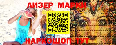 соль курить ск Бузулук