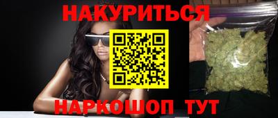 молекула духа Бугуруслан