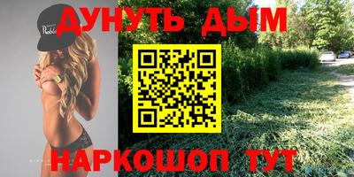 молекула духа Бугуруслан