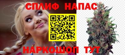 соль курить ск Бузулук