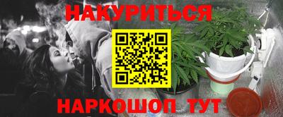 молекула духа Бугуруслан