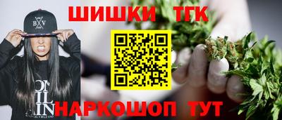 молекула духа Бугуруслан