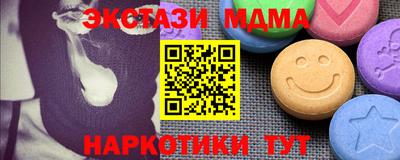 молекула духа Бугуруслан