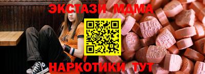 соль курить ск Бузулук
