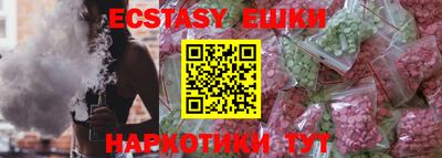 ешки Будённовск