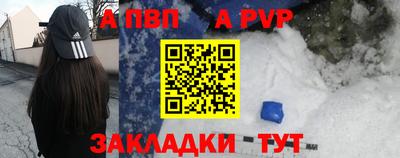 молекула духа Бугуруслан