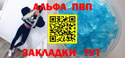 ешки Будённовск