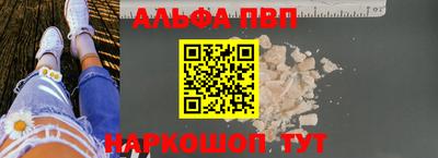 ешки Будённовск