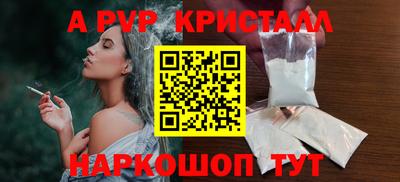 молекула духа Бугуруслан