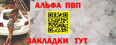 ешки Будённовск