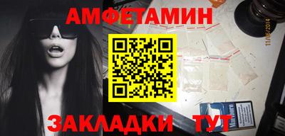 соль курить ск Бузулук