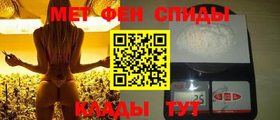 молекула духа Бугуруслан
