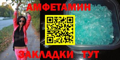 ешки Будённовск