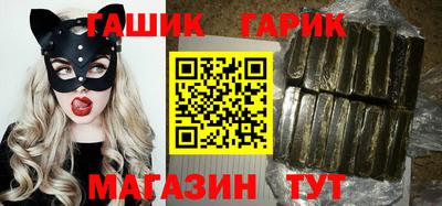 молекула духа Бугуруслан