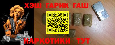 соль курить ск Бузулук