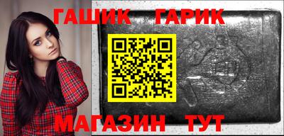 соль курить ск Бузулук