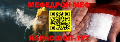молекула духа Бугуруслан