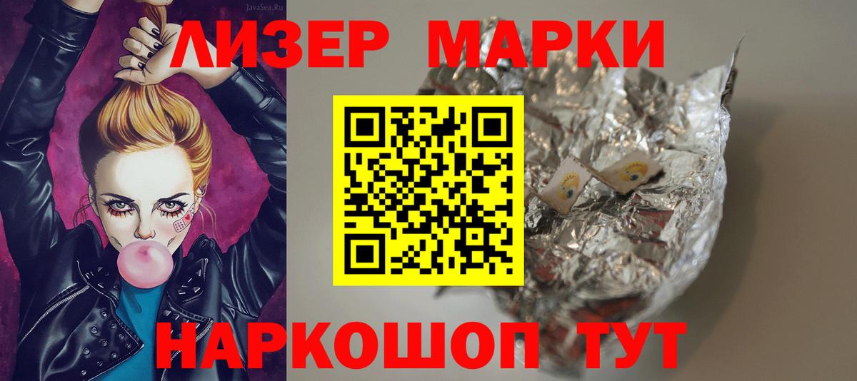 Лсд 25 экстази кислота  Вход с VPN  Великий Новгород  LSD-25 экстази кислота 