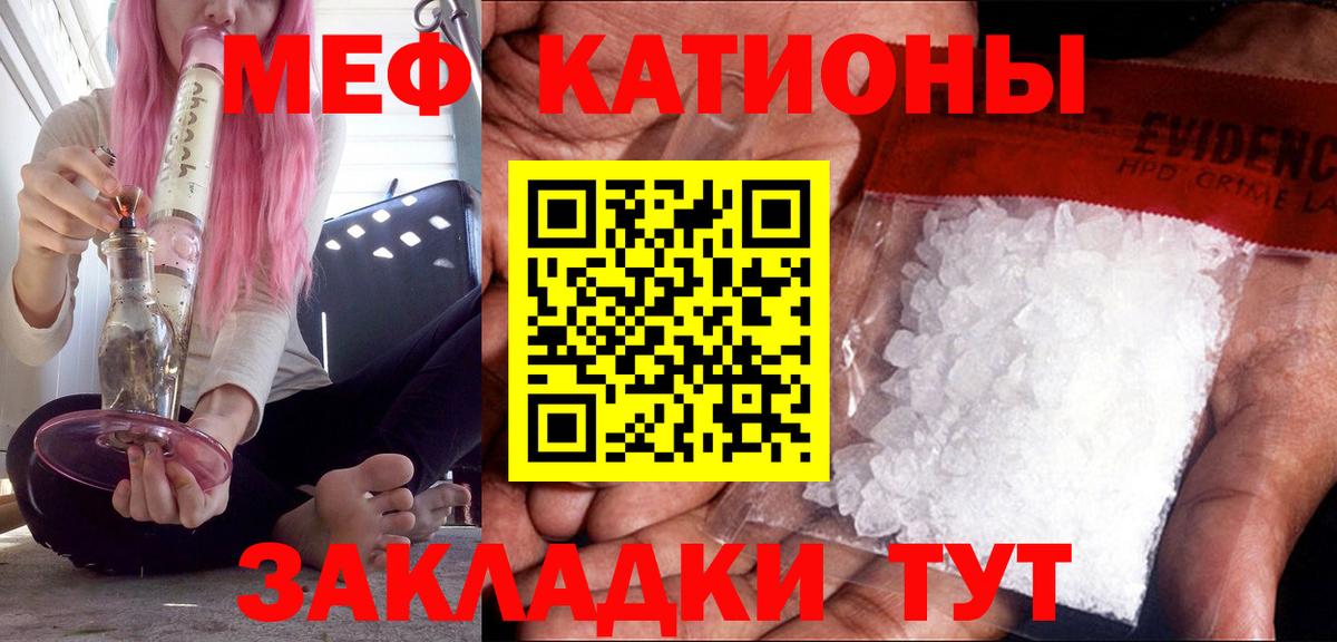 МЕФ мука Великий Новгород
