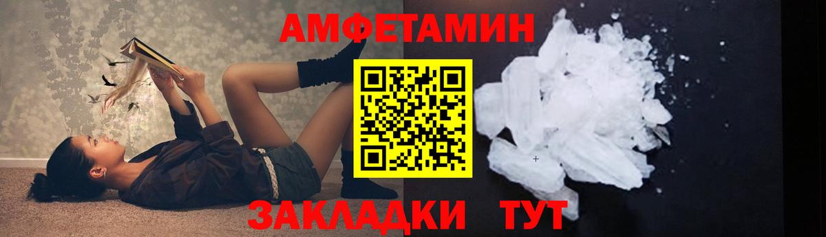 Великий Новгород  МЕТАМФЕТАМИН Декстрометамфетамин 99.9%  Вход с VPN 