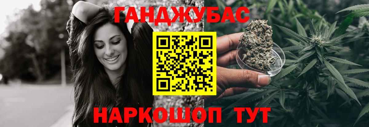 МАРИХУАНА семена Великий Новгород